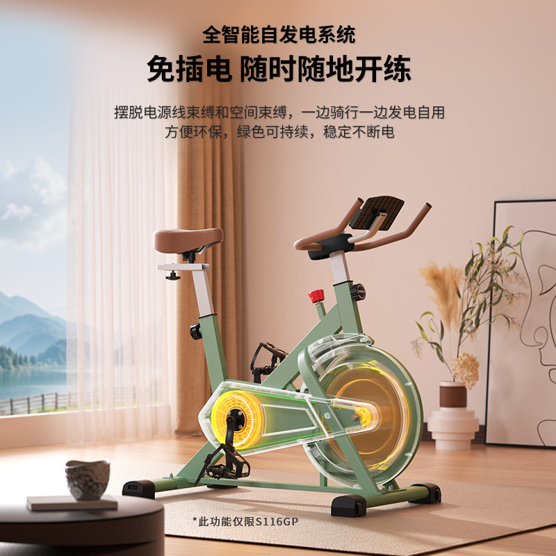 New Spinning Bike HEAD Home Bike