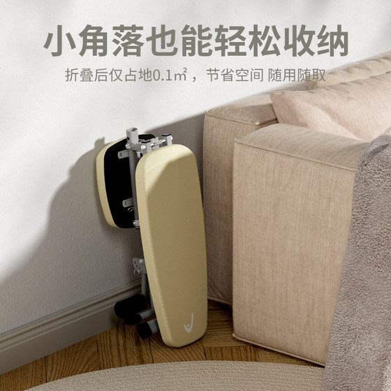 HEAD Dumbbell Bench Multifunctional