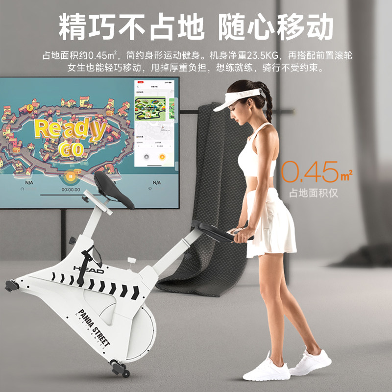 HEAD Hyde spinning bicycle generates electricity automatically