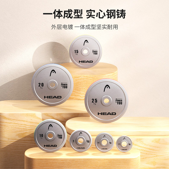 HEAD Hyde Barbell Large Hole Solid Piece Weightlifting Squat Deadlift Hip Push Men's and Women's Fitness Home Set