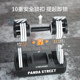 HEAD Hyde Panda adjustable dumbbell men's fitness home equipment dormitory heavy strength training Yaling suit