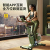 HEAD's new self-generated home spinning bicycle