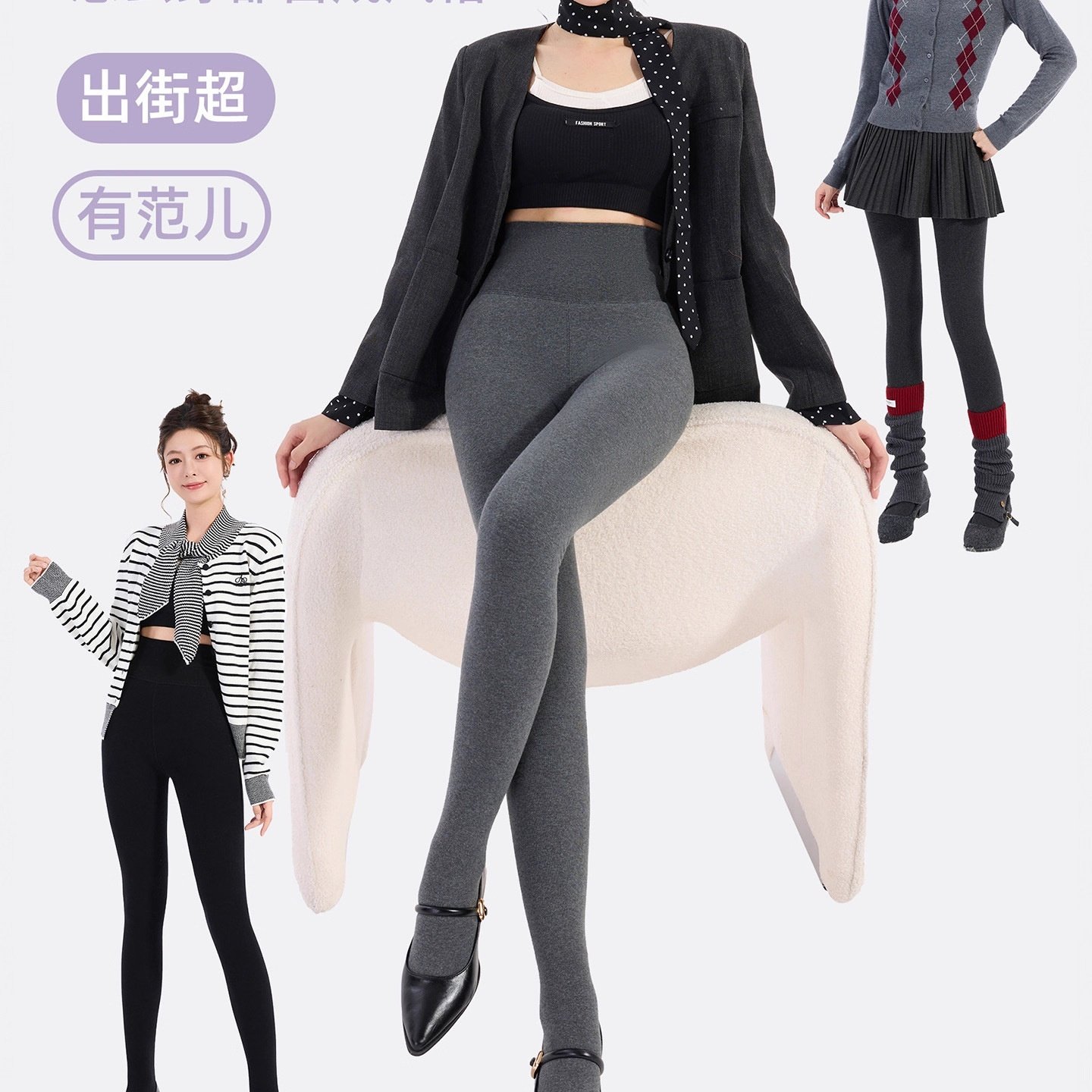 加绒打底裤女外穿秋冬2025新款格雷系灰色压力瘦腿加厚保暖连裤袜,淘宝优惠券,粉丝福利购,淘宝优惠卷