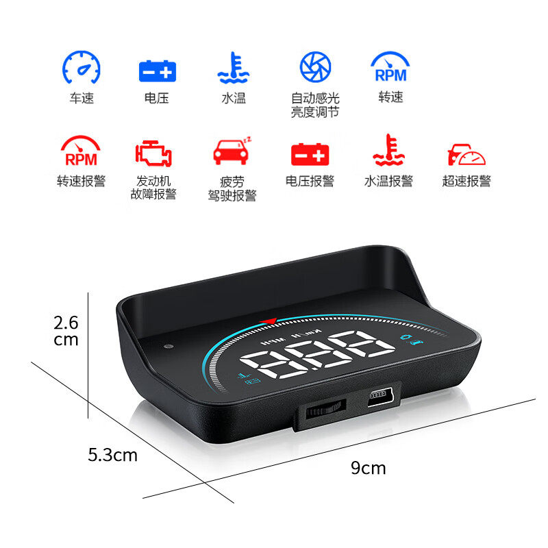 25款车载HUD抬头显示器汽车通用高清车速抬头多功能投影仪OBD行车,淘宝优惠券,粉丝福利购,淘宝优惠卷