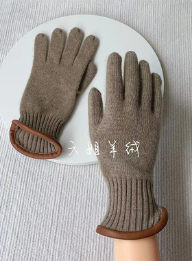 男士山羊绒分指针织手套纯色加厚