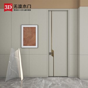 /店长推荐/3D无漆木门室内门卧室门厨房门实木门名仕D-382