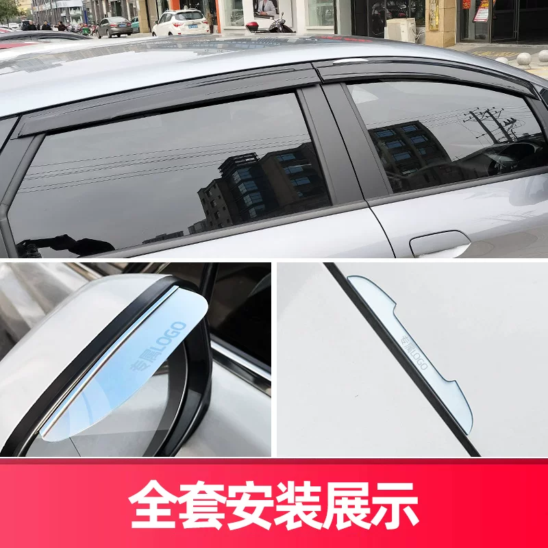BYD дельфин дождь бровь дождь и дождь щит 23 BYD дельфин окно складирование окна и брови окна модифицированный сплав штанг