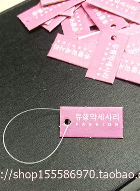 纸卡价签方形小标签发圈纸卡卡片
