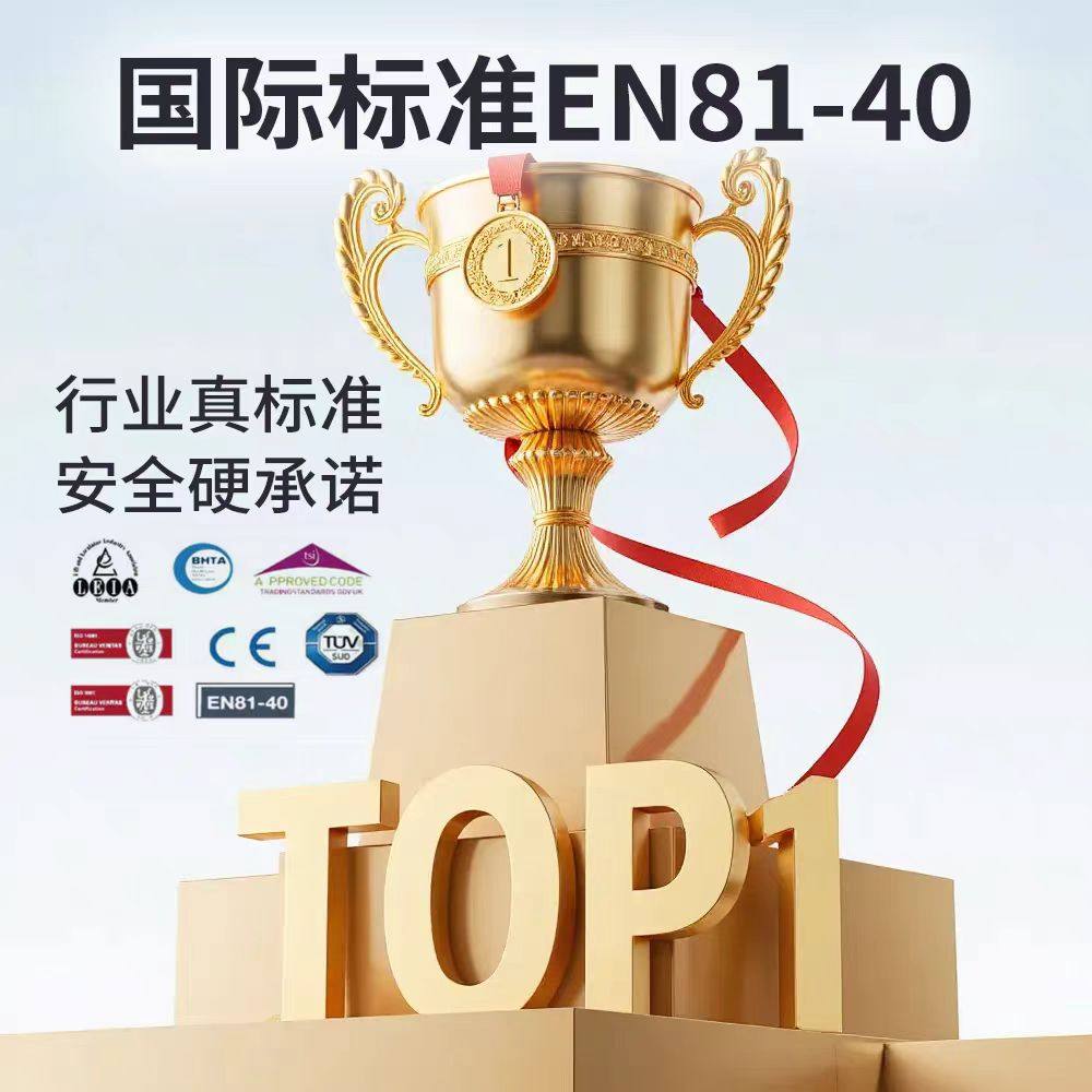 曲线座椅电梯直线无障碍楼梯升降椅老人爬楼机别墅自建房上下楼梯,淘宝优惠券,粉丝福利购,淘宝优惠卷