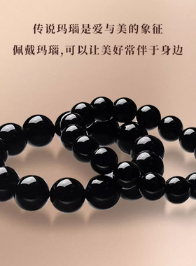 定情信物情侣款转运宝石手串简约