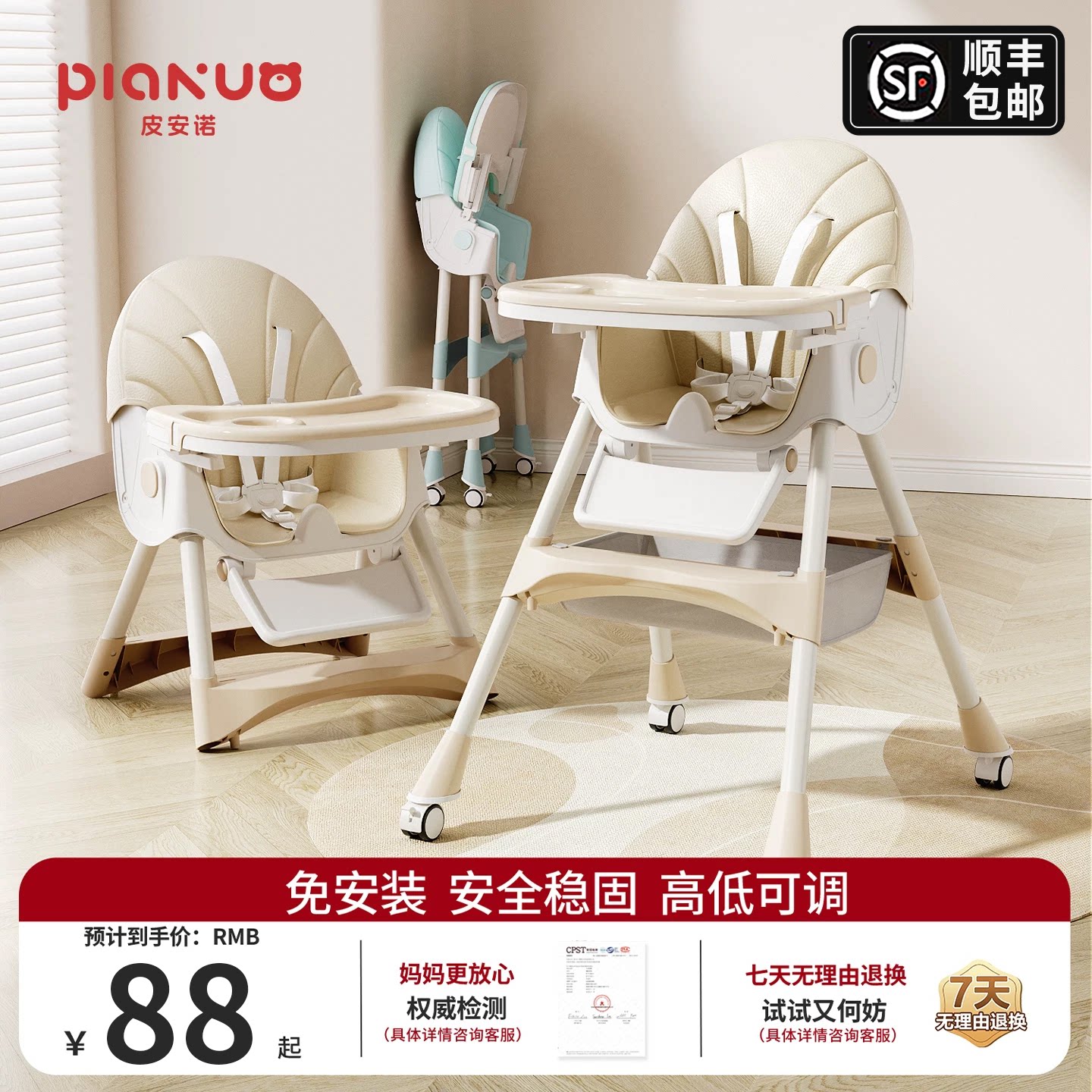 Baby dining chair foldable multifunctional learning seat dining table and chair