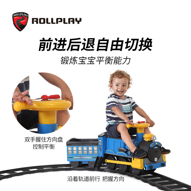 美国rollplay如雷儿童电动小火车 rollplay儿童电动车