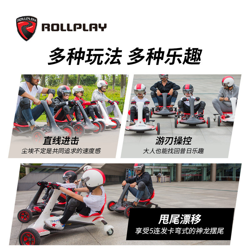 美国rollplay卡丁车可坐人玩具车 rollplay儿童电动车