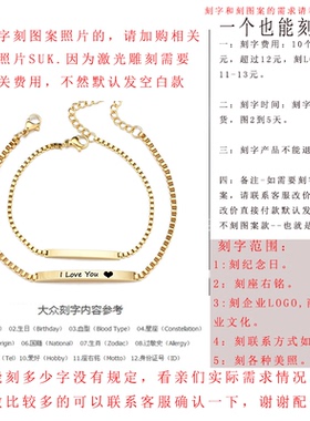 跨境新款激光私人刻字情侣弯牌手链简约时尚不锈钢手饰女DIY字母