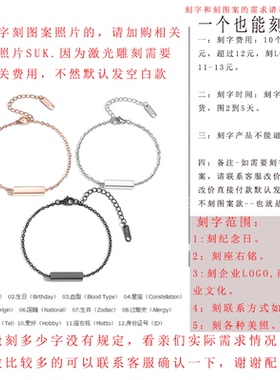 跨境热销时尚简约不锈钢方条手链女可diy定制刻字小众百搭首饰礼