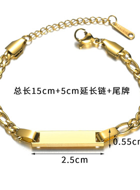 亚马逊新款支持定制刻字DIY钛钢手链 欧美简约百搭弯牌粗链条手饰