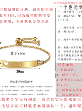 跨境精致钛钢弯牌私人定制刻字手链女生不锈钢DIY不掉色手饰地摊
