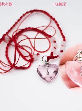 diy米上刻字礼品小桃心吊坠定制