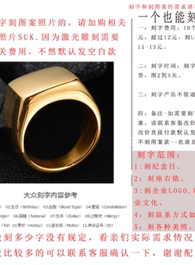 钛钢朋克新款不锈钢戒指速卖通wish爆款大方块可刻字DIY戒指礼物