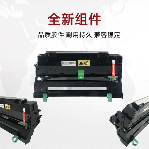 适用京瓷DK170感光鼓组件FS1320d 1370/DN硒鼓M2535dn P2135D/DN - 图1