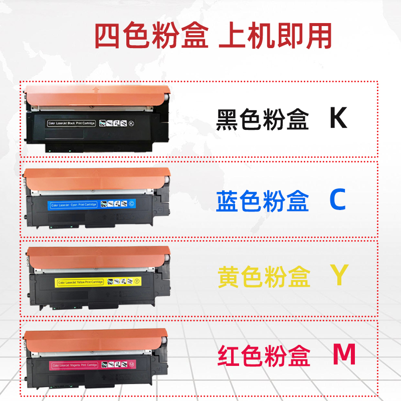 徽威适用 惠普HP118A硒鼓 w2080粉盒 M179fnw 178nw hp150a w1132 - 图2