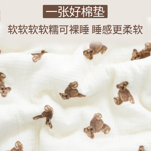 宝宝车内垫睡垫小褥子纯棉可洗婴儿车垫子四季通用棉垫被推车垫被 - 图0
