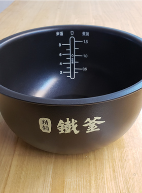 适用康宁304钢云米4升内胆电饭煲