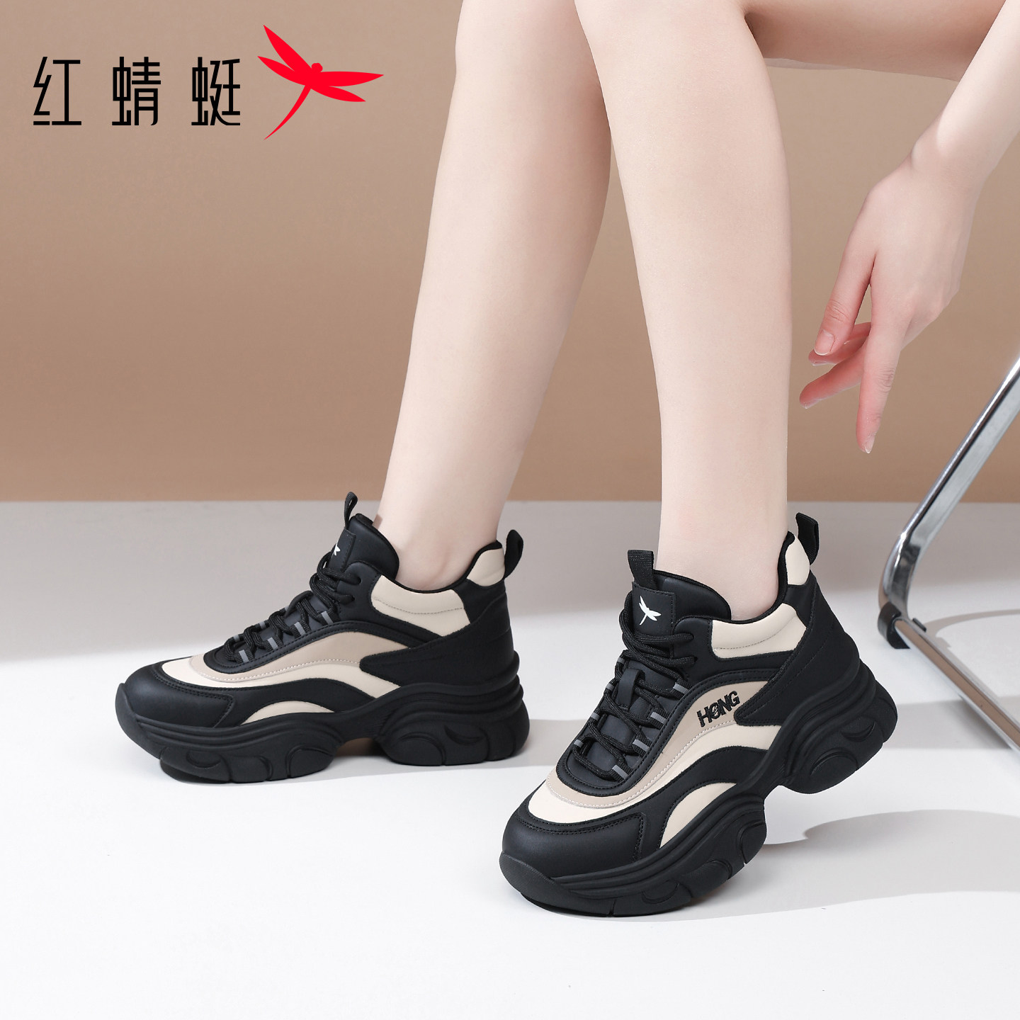 红蜻蜓女鞋秋冬鞋子女士运动鞋厚底增高老爹鞋女款2025新款小个子,淘宝优惠券,粉丝福利购,淘宝优惠卷