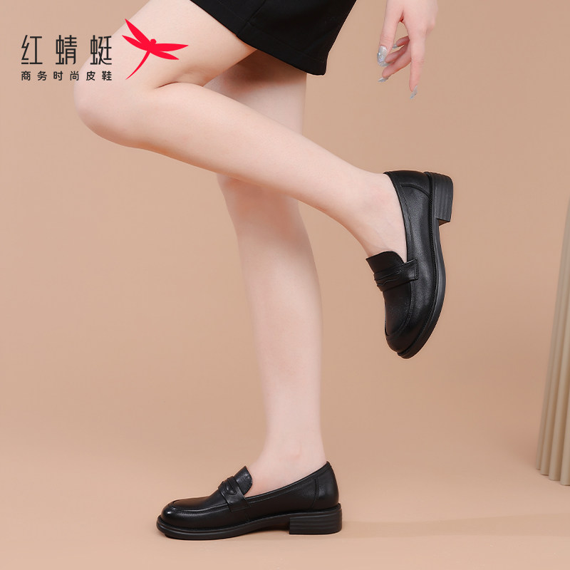 红蜻蜓女鞋女士一脚蹬软底皮鞋乐福鞋女真皮单鞋春秋新款牛皮妈妈,淘宝优惠券,粉丝福利购,淘宝优惠卷