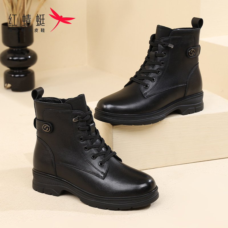  红蜻蜓鞋类马丁靴