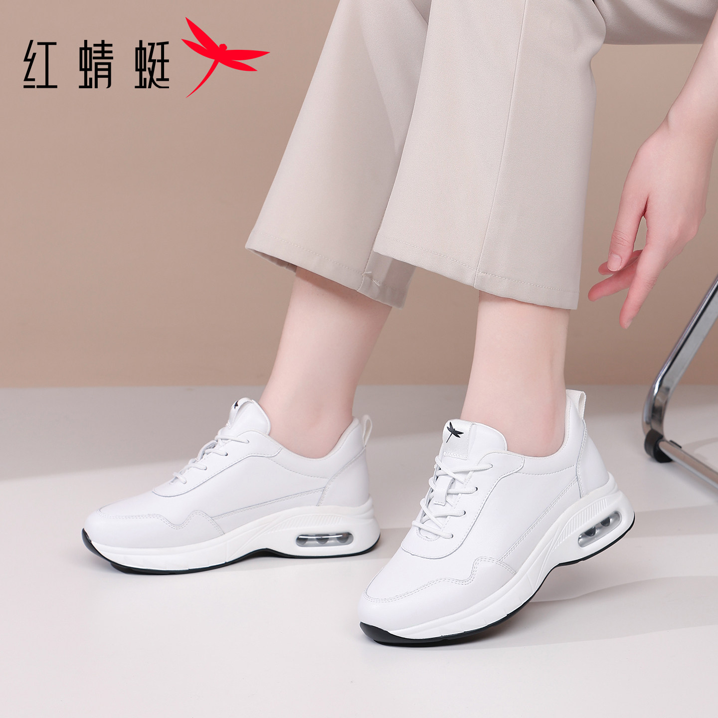 红蜻蜓女鞋秋冬白色鞋子女士休闲运动鞋女款小白鞋妈妈旅游鞋真皮,淘宝优惠券,粉丝福利购,淘宝优惠卷