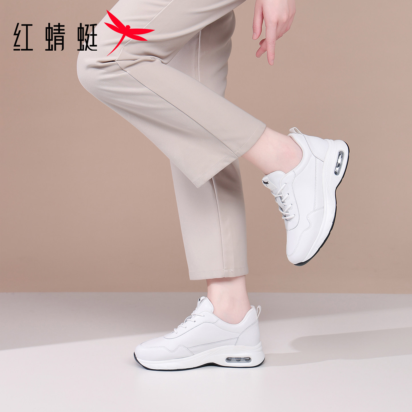 红蜻蜓女鞋秋冬白色鞋子女士休闲运动鞋女款小白鞋妈妈旅游鞋真皮,淘宝优惠券,粉丝福利购,淘宝优惠卷