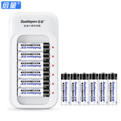 倍量5号7号充电电池通用充电器套装大容量可充电aaa替1.5v五七号