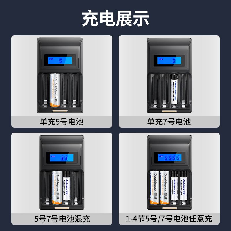 倍量5号充电电池五号七号大容量套装可充7号话筒相机替1.5v锂电池-图3