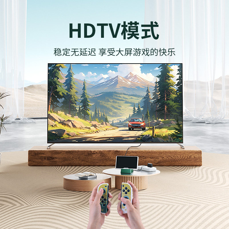 原神switch便携充电底座游戏支架ns适用任天堂游戏机多功能主机拓展坞typec连接TV电视扩展视频转换器周边配件