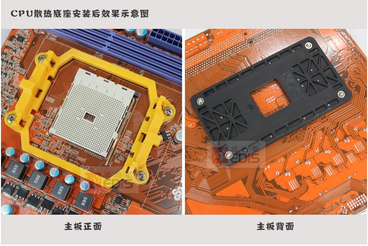 AMD主板支架AM2AM3AM4平台940架子底座散热器CPU风扇底架FM2 FM1 - 图3