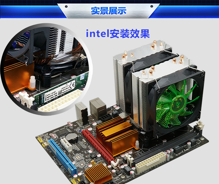 冷极州6热管cpu散热器静音CPU风扇1700AMD2011针x79X99台式机电脑 - 图1