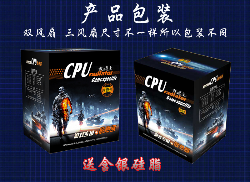 冷极州6热管cpu散热器静音CPU风扇1700AMD2011针x79X99台式机电脑 - 图2