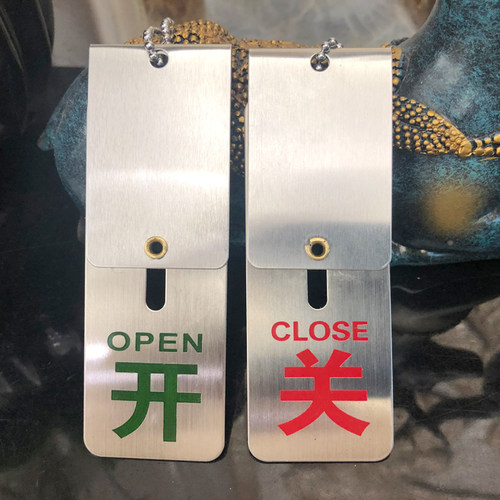 不锈钢可旋转开关开闭状态管道标识牌阀门指示腐蚀标牌常开常闭牌 - 图0
