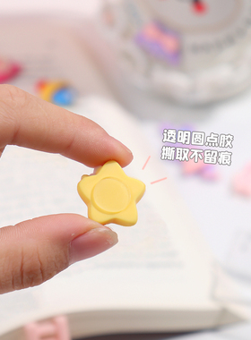 diy树脂贴片手机壳水杯装饰材料