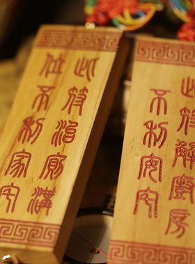 云澜桃木家居新中式住宅摆件