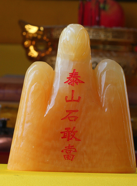 云澜黄龙玉镇宅住宅摆件