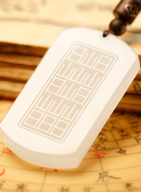 云澜貔貅随身定制玉佩