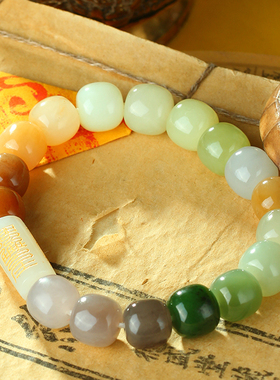 问道多宝手串云澜和田玉男