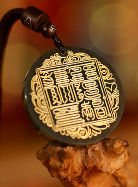 云澜道家饰品五岳真形十字天经