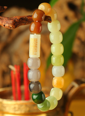 云澜道家饰品本命年手串女和田玉转运珠定制护身符多宝生肖手链