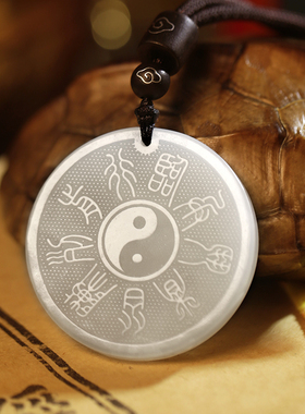 云澜天然岫玉道系吊坠五岳真形