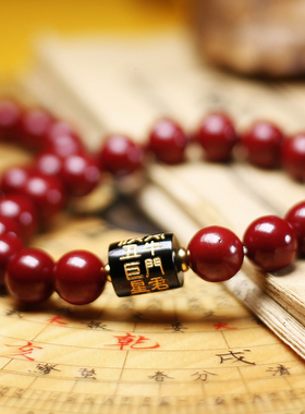 云澜男朱砂生肖手链定制