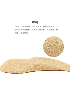 扁平足矫正脚垫硅胶足底筋膜半垫
