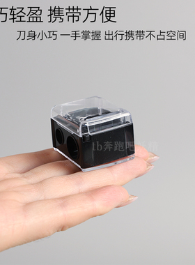 削眉笔卷笔刀唇线笔削笔器